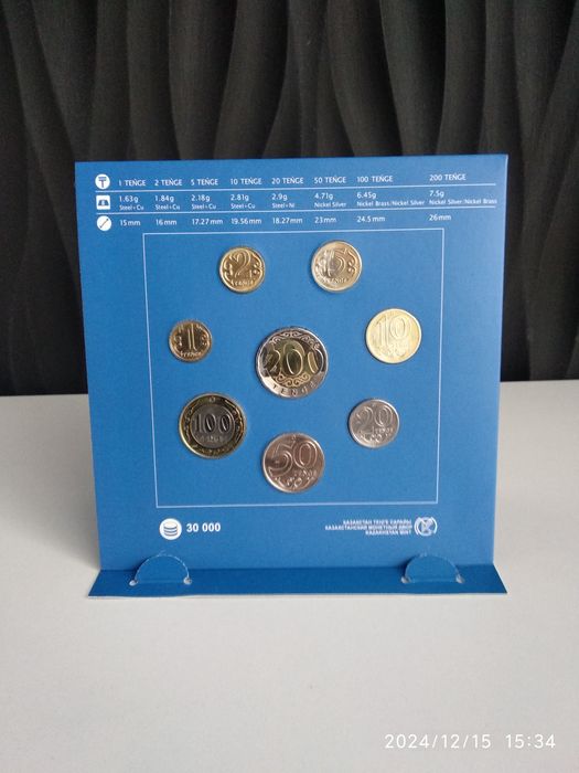 Сборник монет Снежный барс