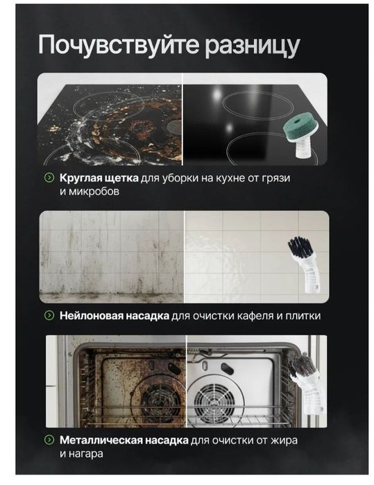 Парочиститель обмен на телефон