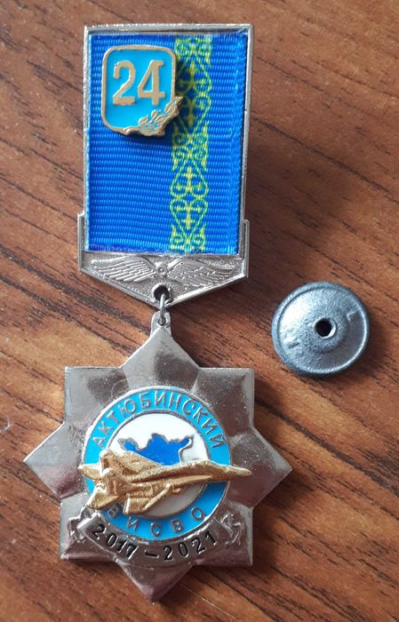 Актюбинский ВИСВО АВЛУГА