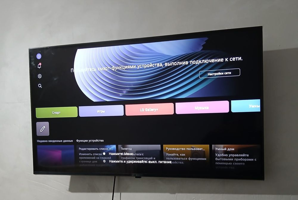 Продам телевизор lg