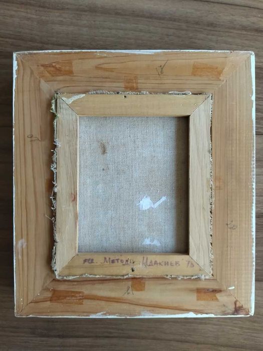 Картина, маслени бои на Методи Идакиев.