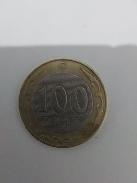 Колекционный 100 тг
