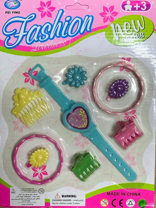 Набор для девочек " Маленькая принцеса"