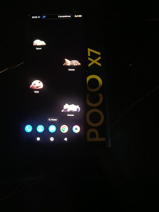 Poco x7 sotiladi