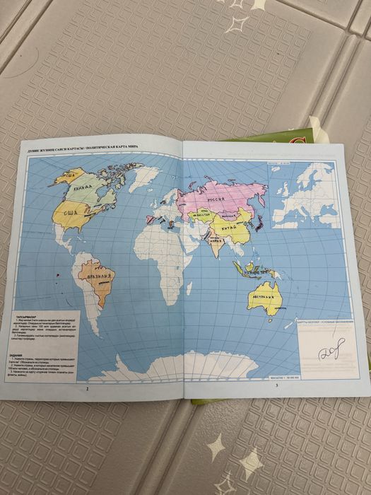 Атлас карта 10 класс