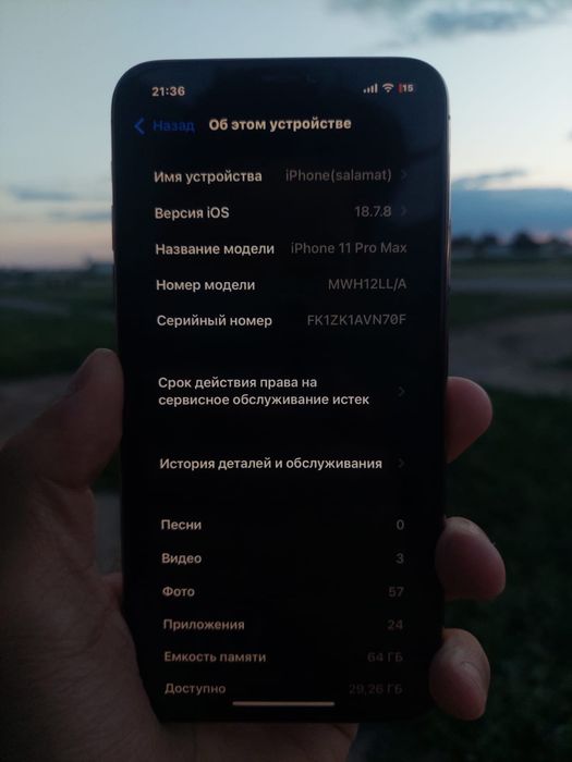 IPHONE 11 PM zoloto