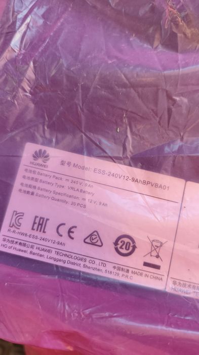 Huawei ups с внешним блоком
