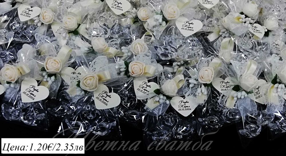 Сватбени подаръци, за гости, подаръци за сватба, подаръчета за сватба