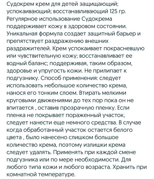 125 ml!Оригинал!Болгария! в наличии з