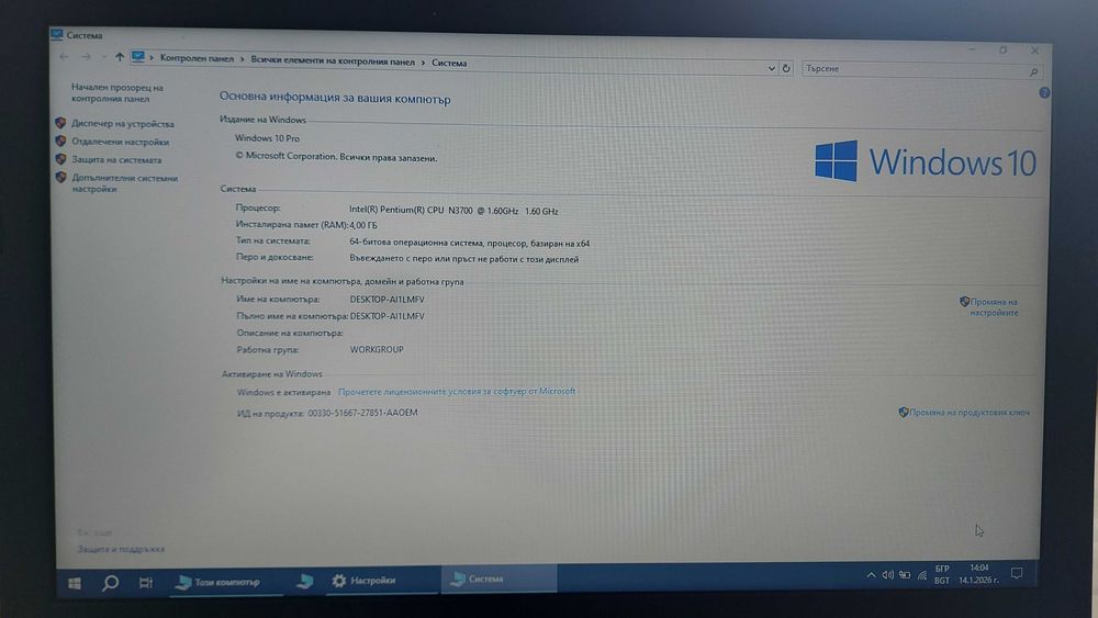 ASUS 14.0" Intel Core i7-2640M 8GB Memory Windows 10