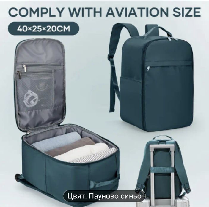 Подарък за Коледа раница нова