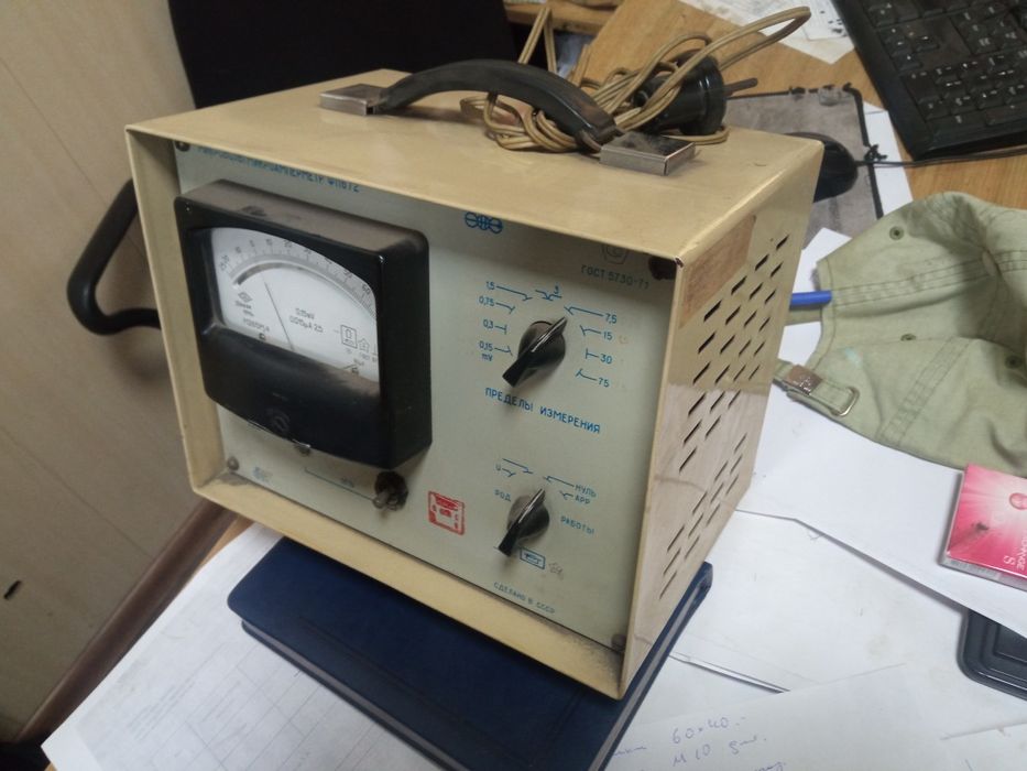 Измерительное оборудование