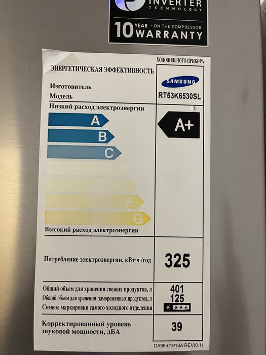 Холодильник продам срочно