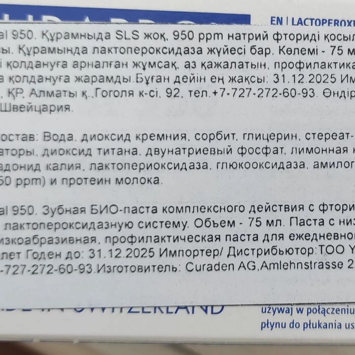 Зубные щетки оригинал