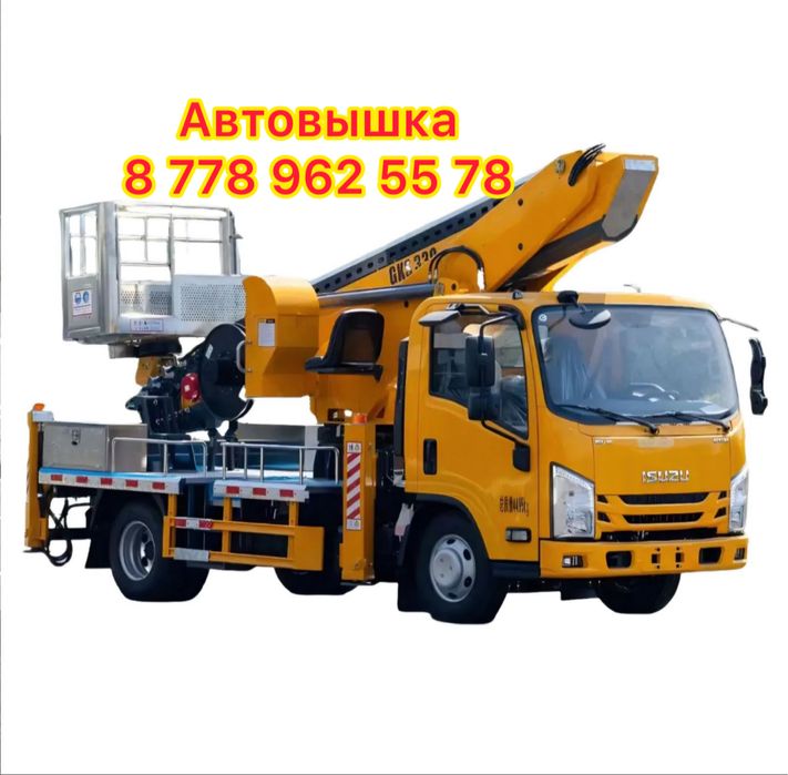 Автовышка АГП вышка