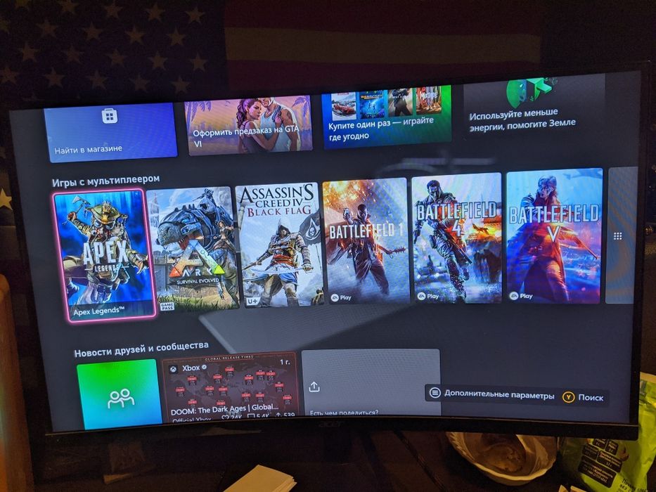 Продам xbox one идеал
