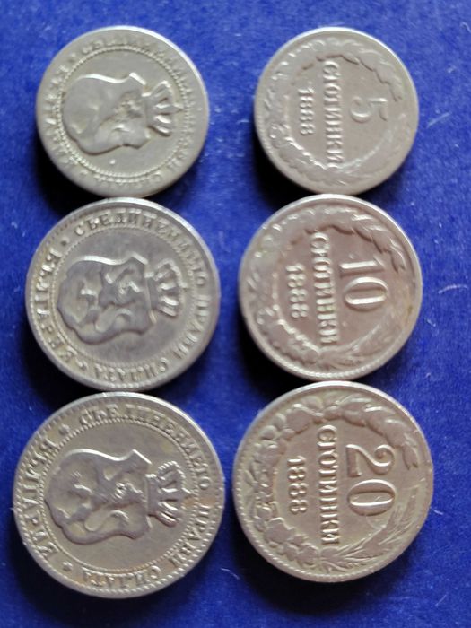 Монети от 1888 до 1943