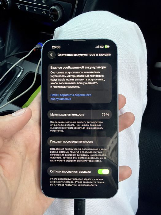 Продам iPhone 14 128 ГБ Bluе