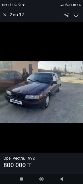 Опель вектра продам или обмен малга болсада