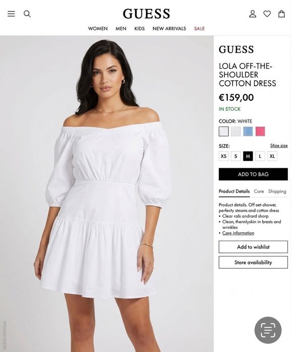 Guess нова рокличка