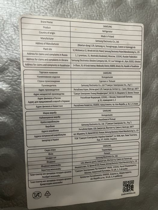 Продам холодильник