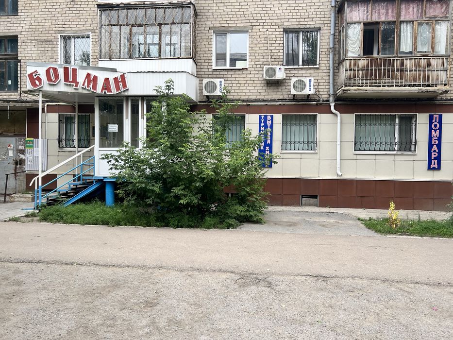 Продам магазин!