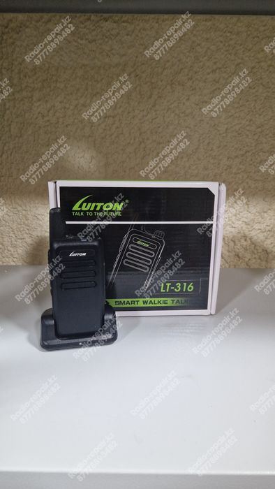 Рации портативные, стационарные.