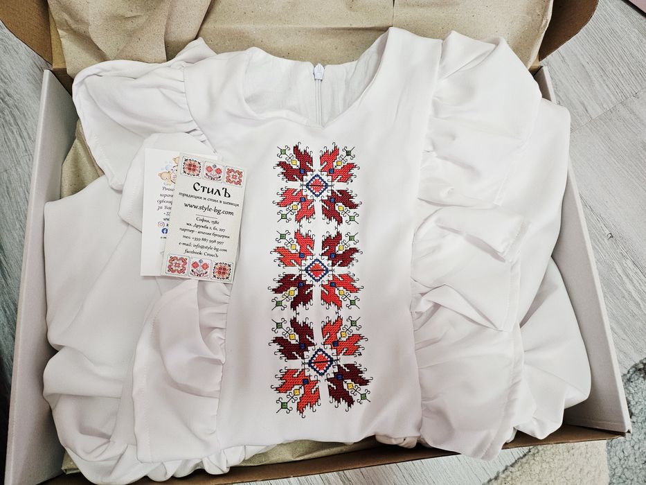 Официална рокля с българска шевица 128см