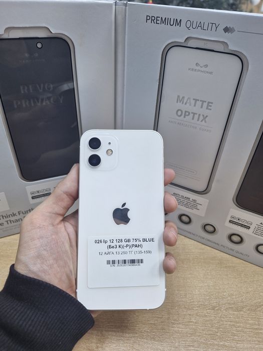026 iphone 12 128 gb 75 akb pintel kz munaily