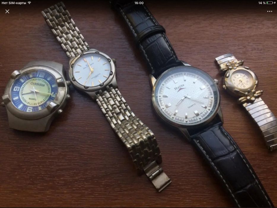 Часы на запчасти