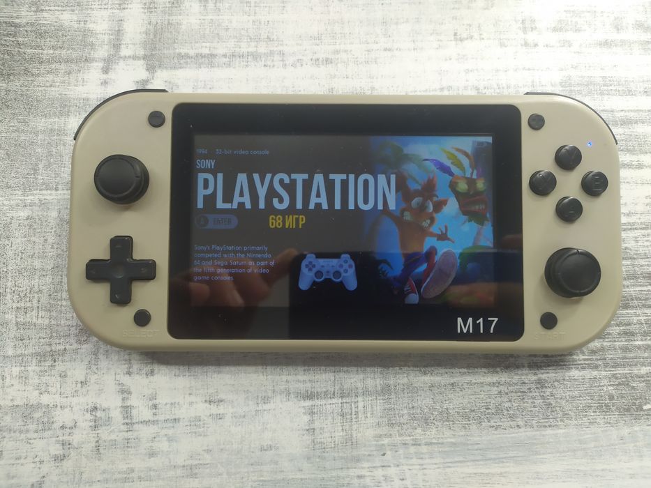 Портотивная приставка