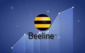 === КОЛИЧЕСТВО ТРАФИКА ОГРАНИЧЕНО ===

Переведу интернет трафик Билайн