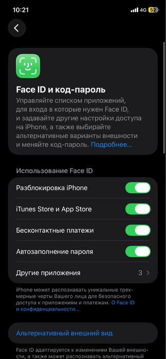 Айфон 11 в хорошем состоянии