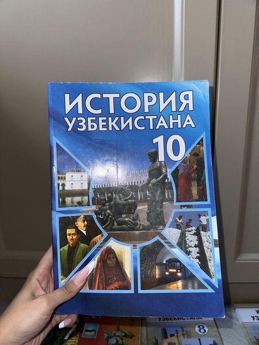 Книги По Истории