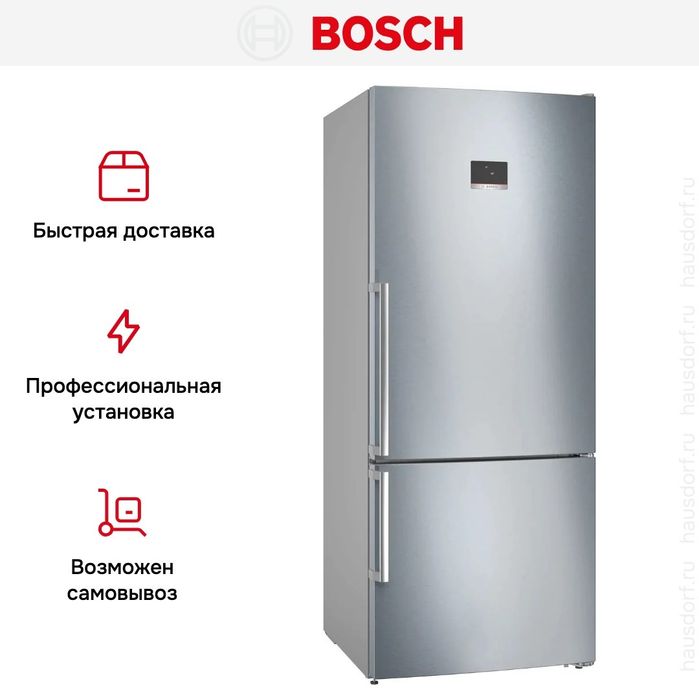 Продам BOSCH KGN36NL30U холодилник новый