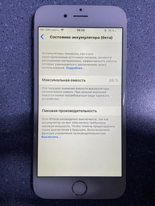 iPhone 6 16ГБ 88% емкость