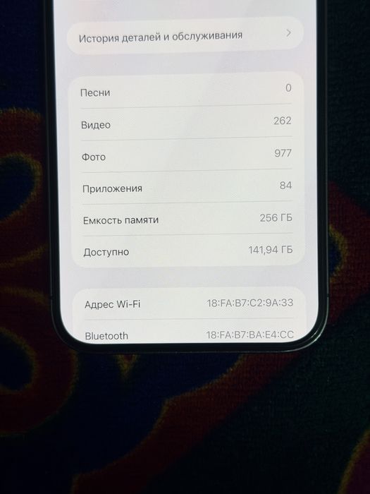 Iphone 14 pro max 256 обмен нет