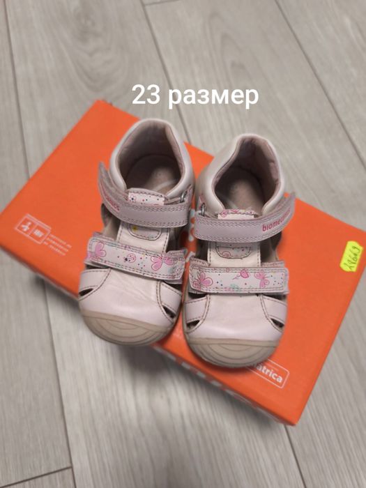 Сандали за момиче biomecanics 23