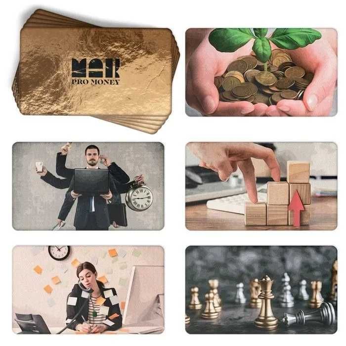 Метафорические ассоциативные карты (МАК) "PRO Money"