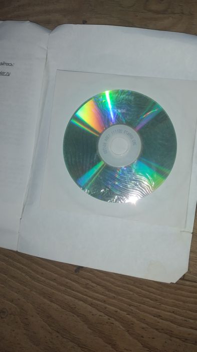 DVD диск Для Похудения