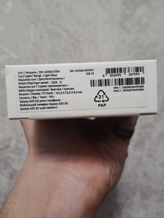 Samsung galaxy A25 5G