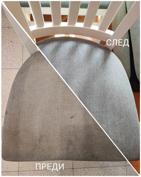 ТОП ЦЕНИ -професионално пране и изтупване на мека мебел от Refresh