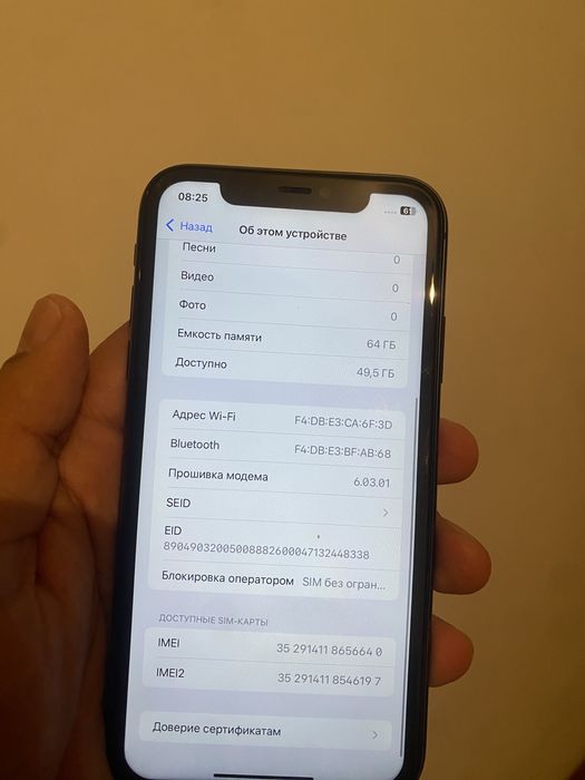 Айфон 11 /64 сатылады обмен бар