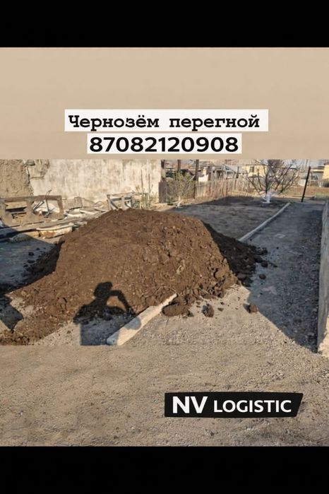 Песок Балласт Щебень Отсев Скальник