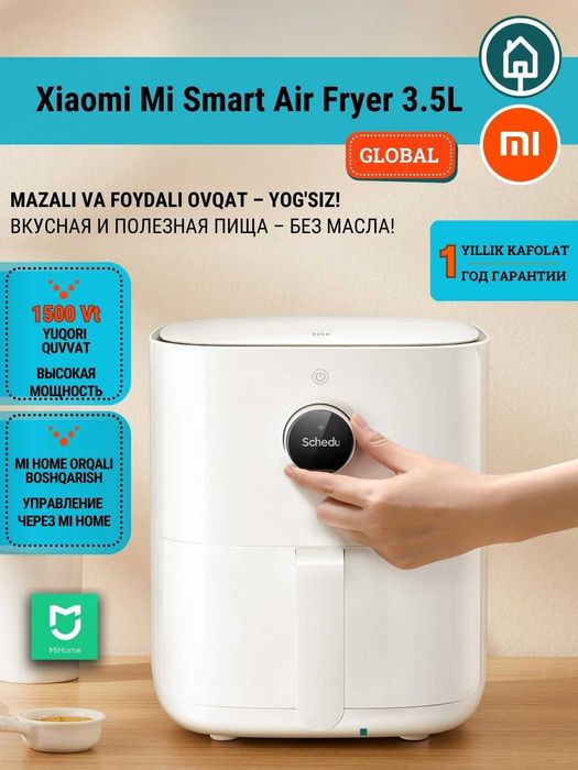 Аэрогриль Xiaomi Air Fryer Глобальная версия 6.5L/5.5L/4.5L/3.5L