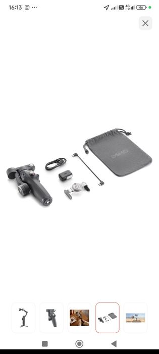 Стедикам DJI Osmo Mobile 7P