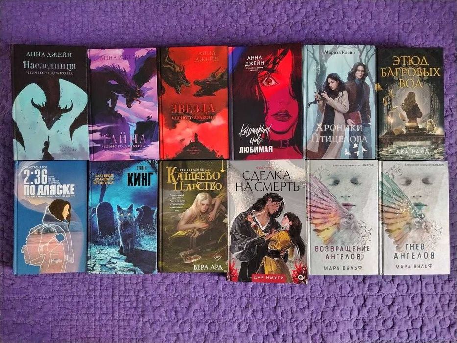 Продам книги в отличном состоянии