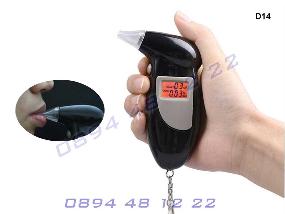 Мини Дигитален Дрегер Аалкохол Алкохолен Тестер Джобен Парти