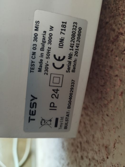 Конвектор за топло