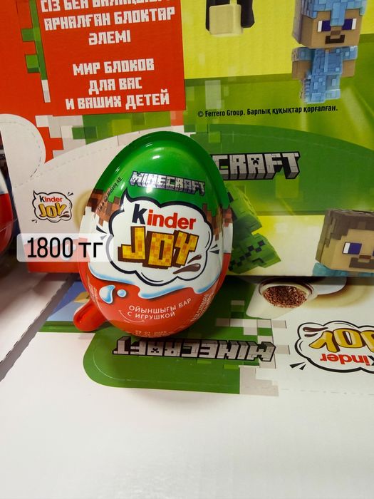 Kinder joy minecraft майнкрафт оптом